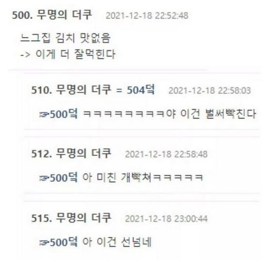 매일 김치를 어떻게 먹으라고?.twt