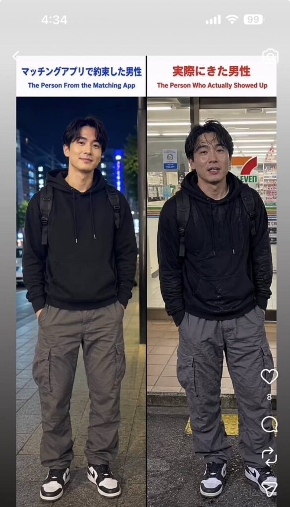 인스타 사진과 실물, 일본에서 큰 화제