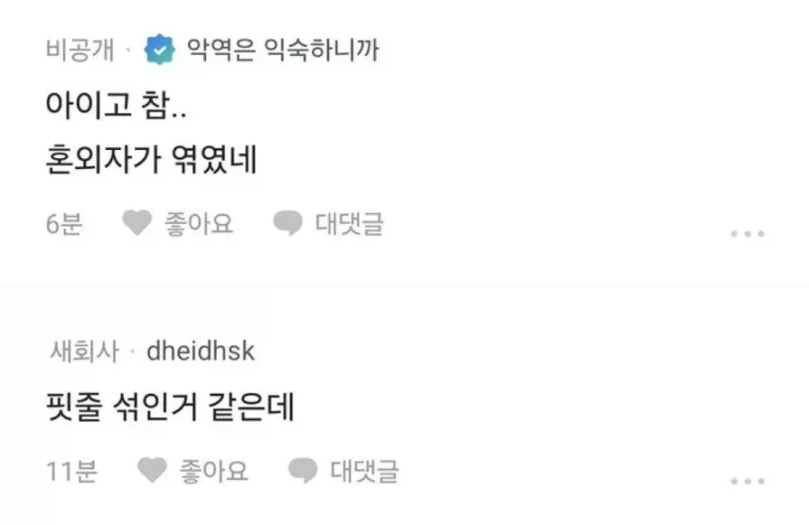 남편이 특정 아이 후원을 원해요