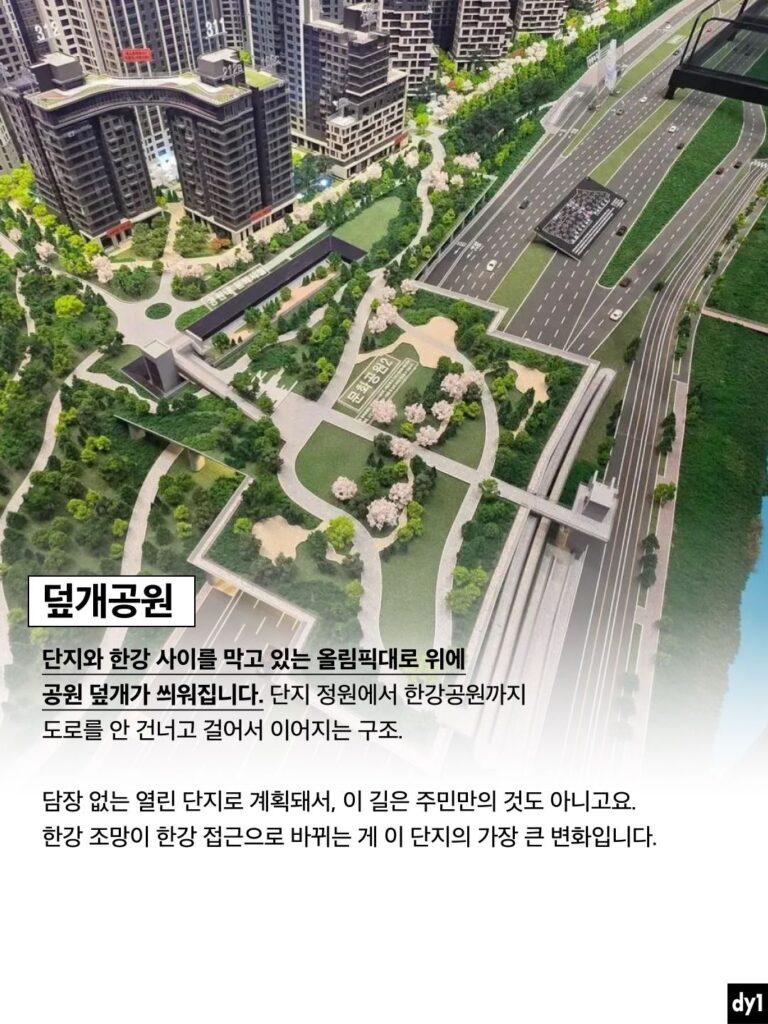 압구정 현대 아파트, 5.6조원 달하는 공사비