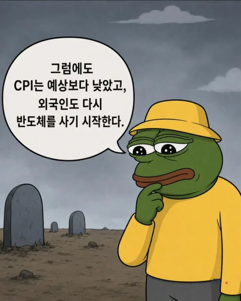 하이닉스에 투자한 이유, 최신 정보 업데이트