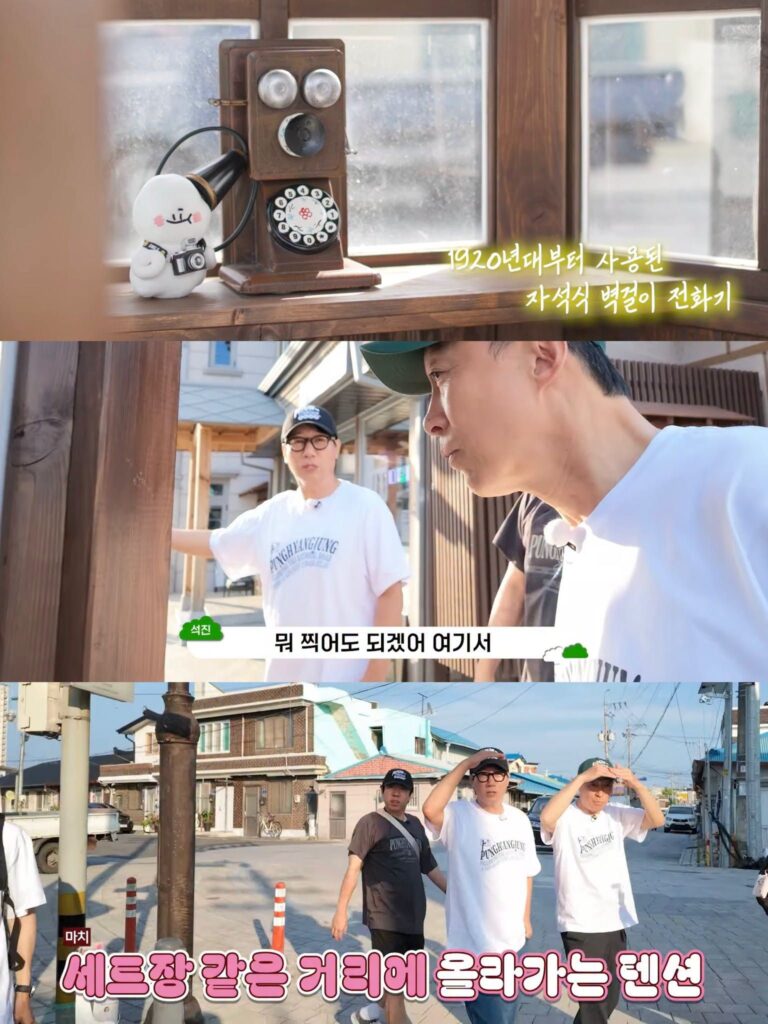[핑계고] 풍향중 들렀다 충격받은 지역.jpg