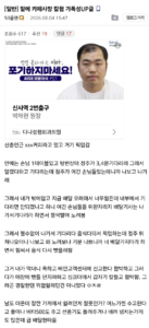 신촌 카페, 배달 기사를 칼로 위협한 사건.jpg