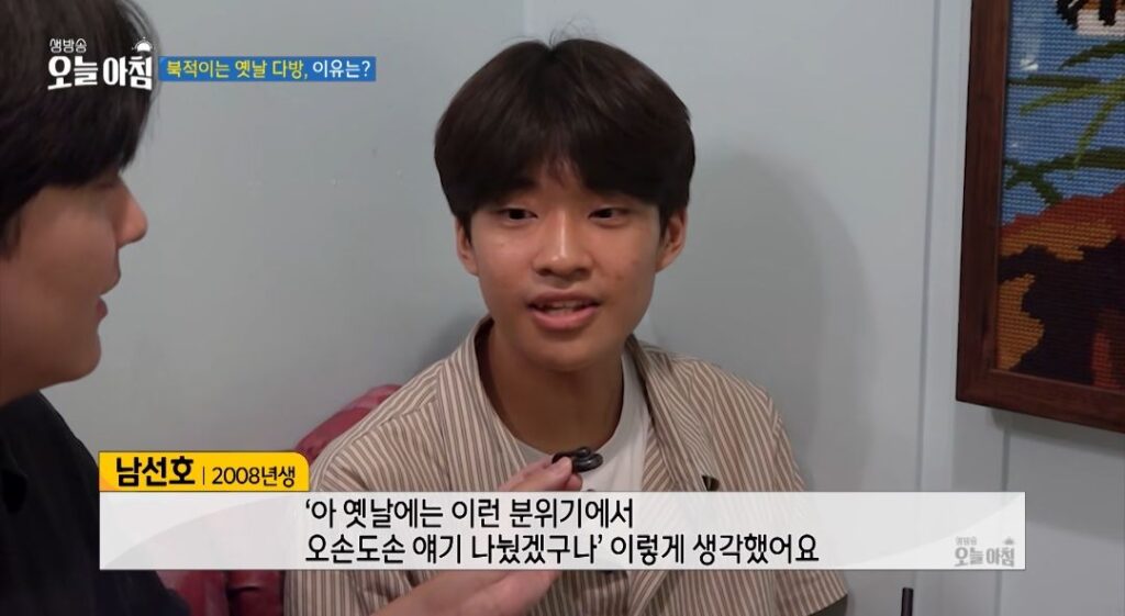 요즘 젊은 세대들에게 인기 있는 옛날 다방.jpg