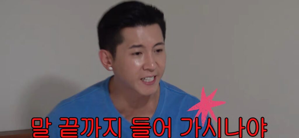 서인영 때문에 폭발한 브라이언
