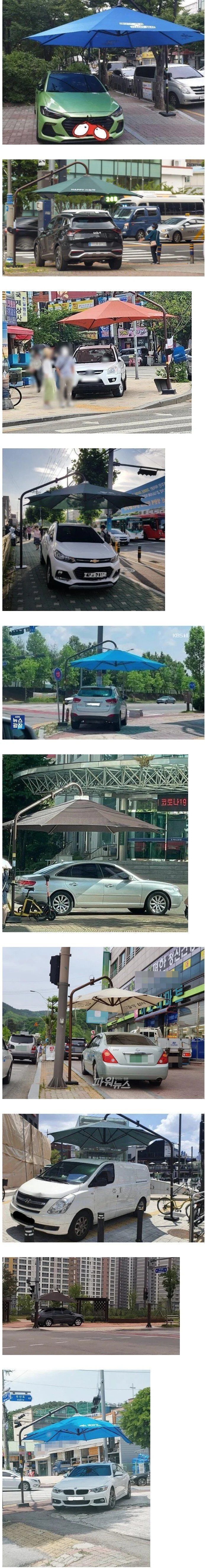 길거리 그늘막 설치 후~