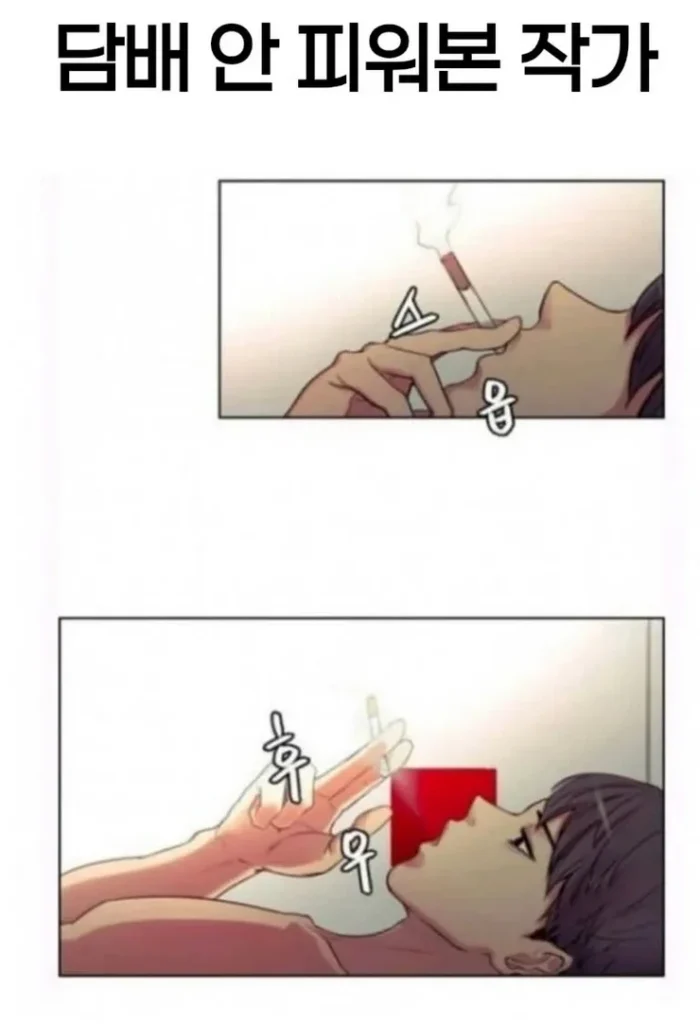 직접 해보지 않은 작가들.jpg