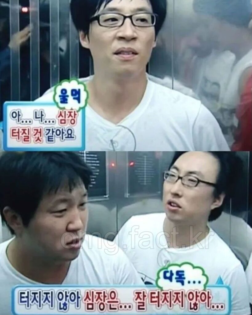 대한민국 예능계에서 가장 진정성 넘치는 연예인
