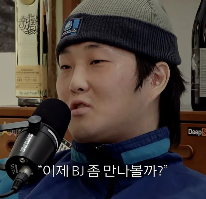 BJ, 방시혁과 열애설에 대해 해명하다