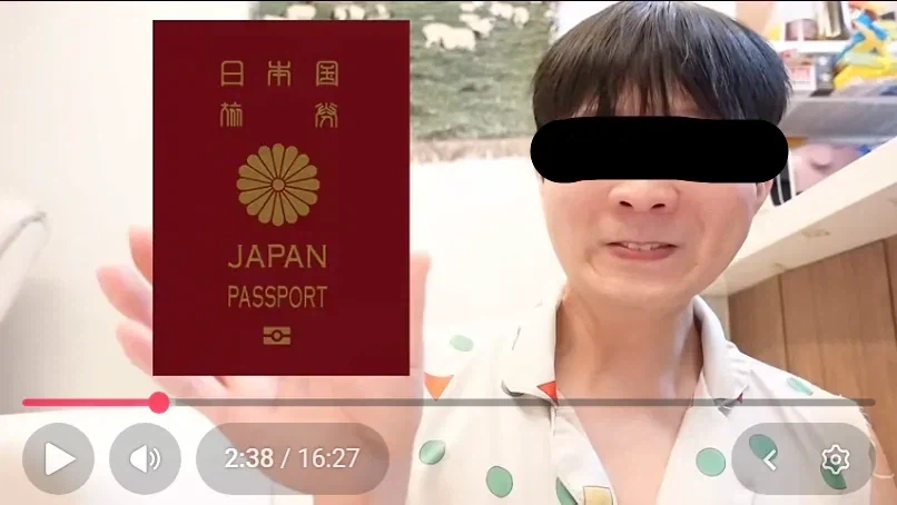 혐한 유튜버, 일본 귀화 신청에 대한 일본 네티즌 반응