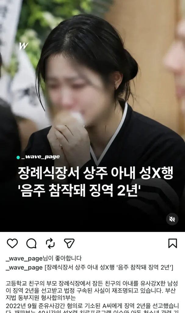 판사들이 미친 것 같네요…