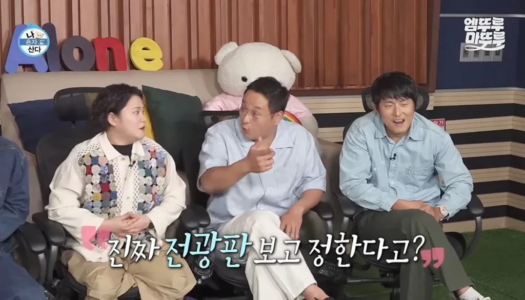 전현무, 나혼산서 알마티행 즉흥 결정