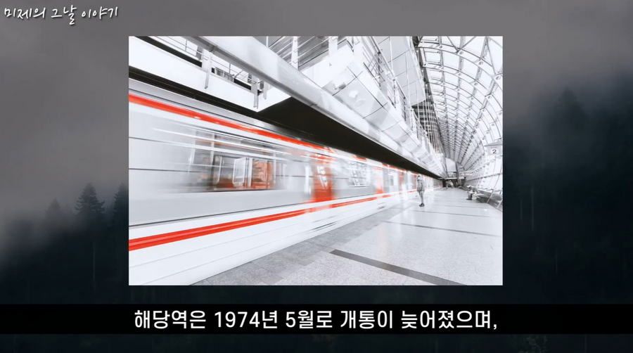 일본 사상 최악 가스 폭발 사고