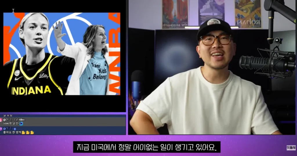 미국 WNBA 현황, 젠더 논란 심화
