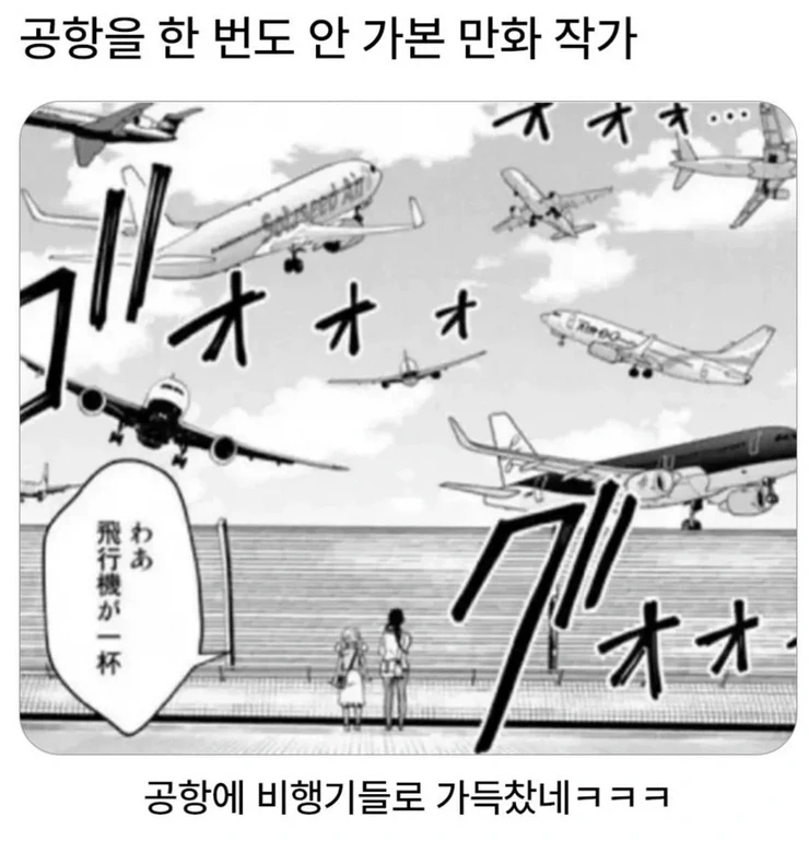 직접 해보지 않은 작가들.jpg