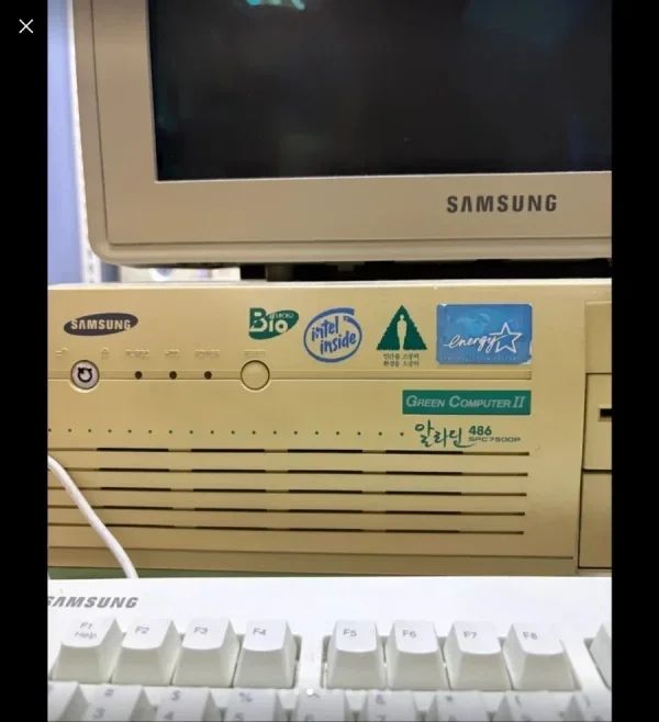 당근마켓에 올라온 컴퓨터 매물