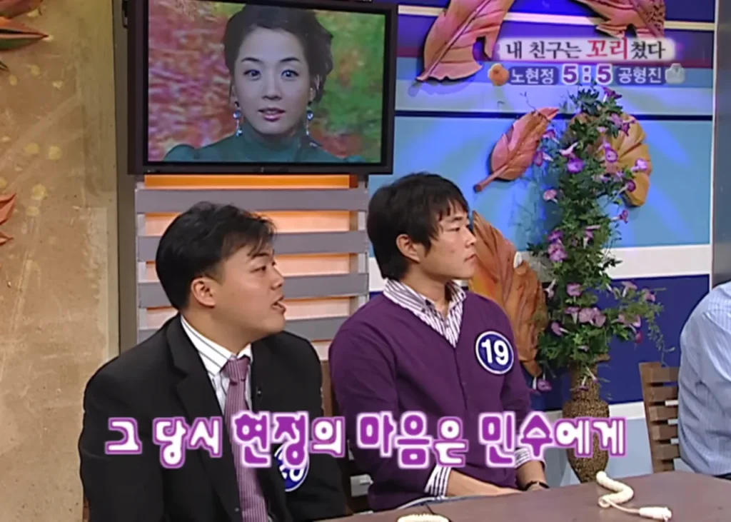 김민수 국민의힘 최고위원, 노현정 아나운서 짝사랑했나