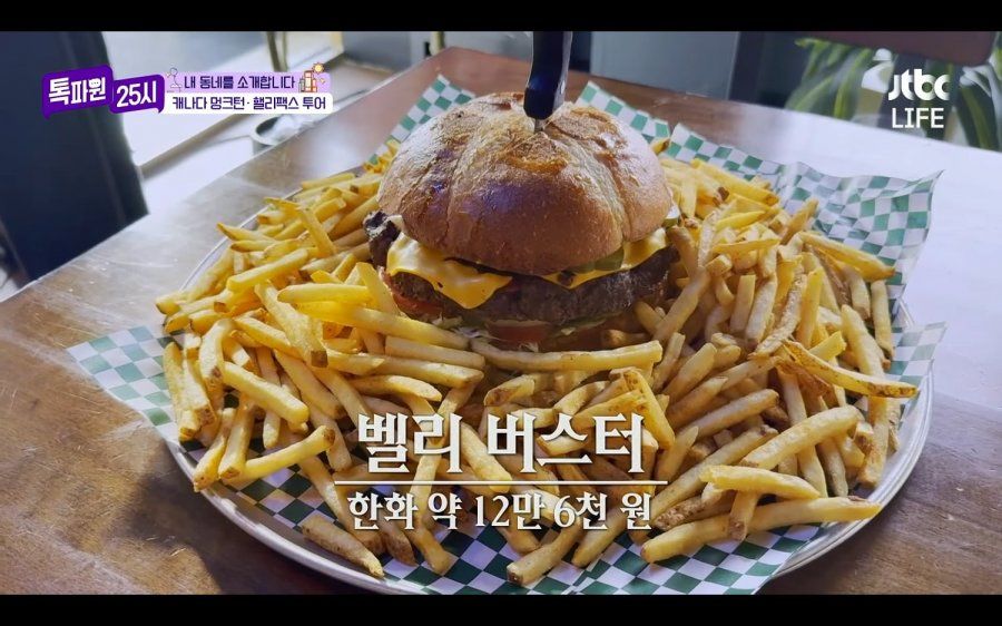1시간 내 햄버거 섭취 시 무료 제공. 놀랍네요