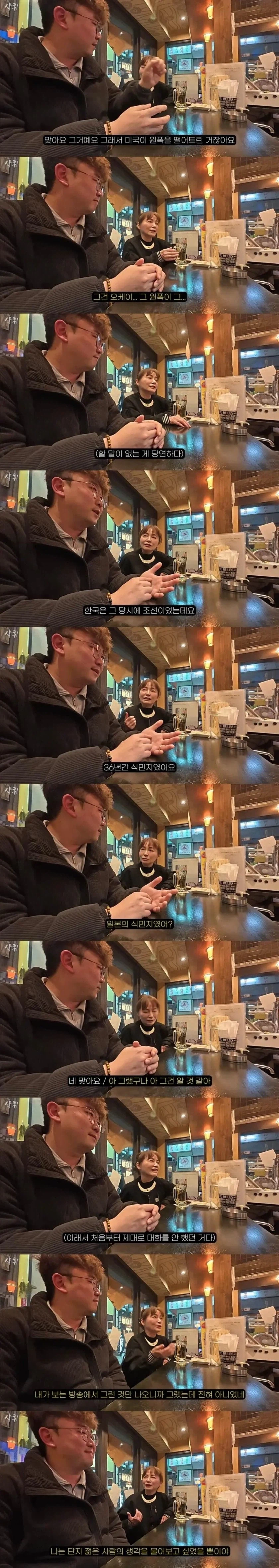 일본은 한국 욕 안하는데 너희는 왜 일본 욕해?