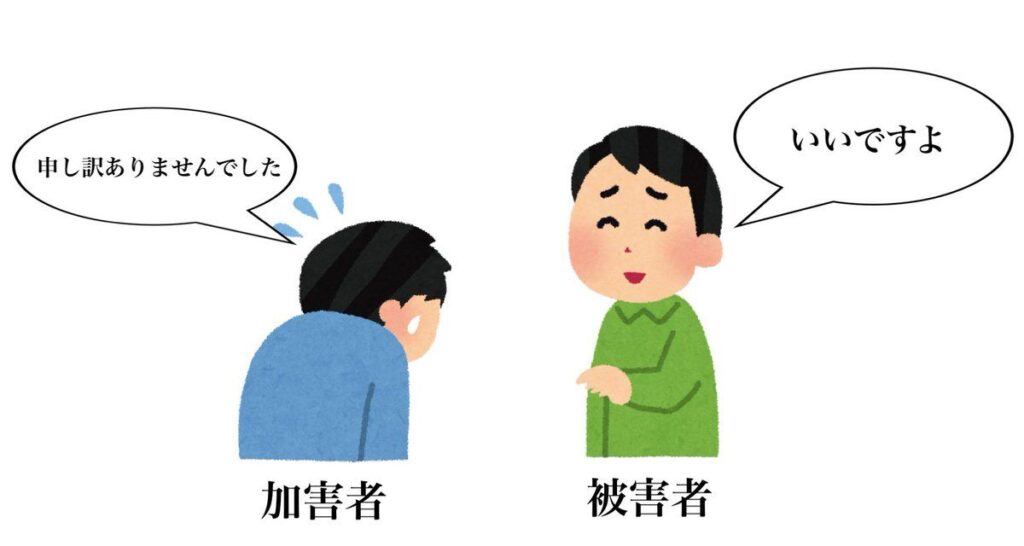 일본 사회에서 요즘 '분노 오지랖'이 기승입니다