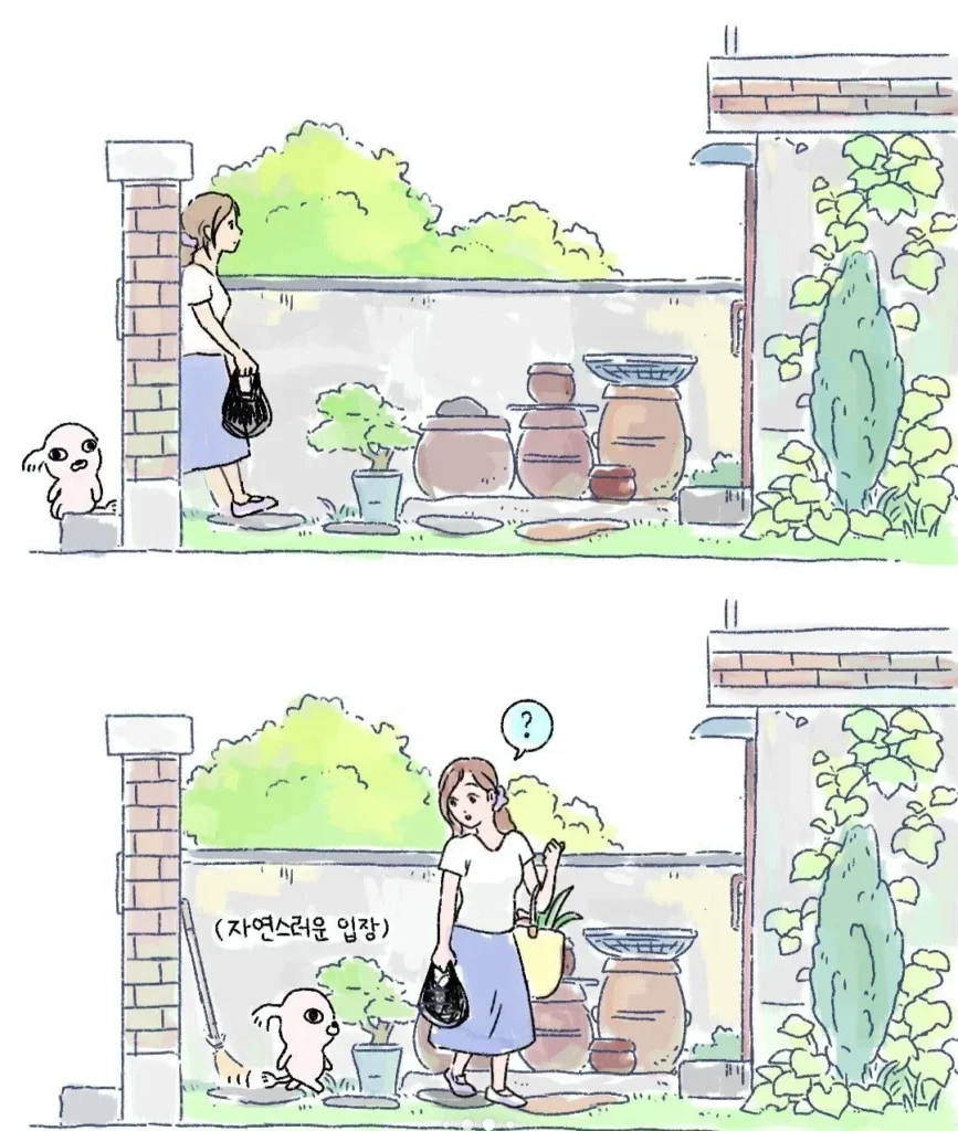 뜻밖의 방문객, 낯선 강아지.toon
