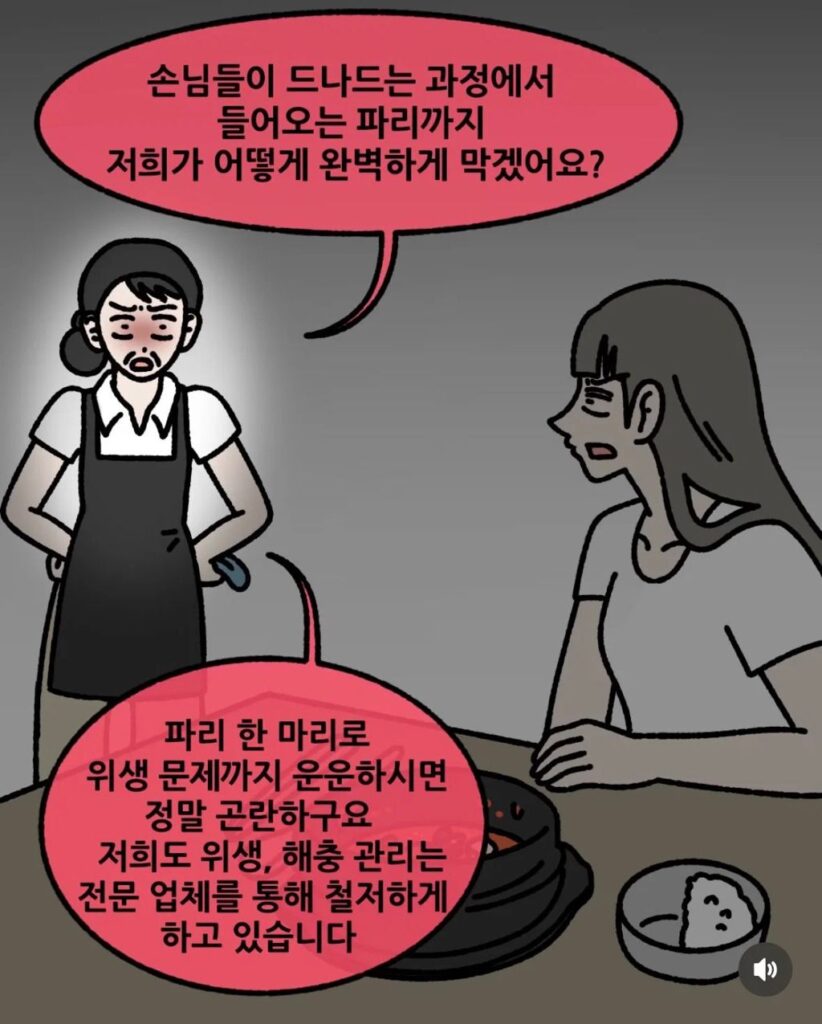 누구의 편을 들어주시겠어요?