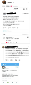 아이유 최신 소식.jpg
