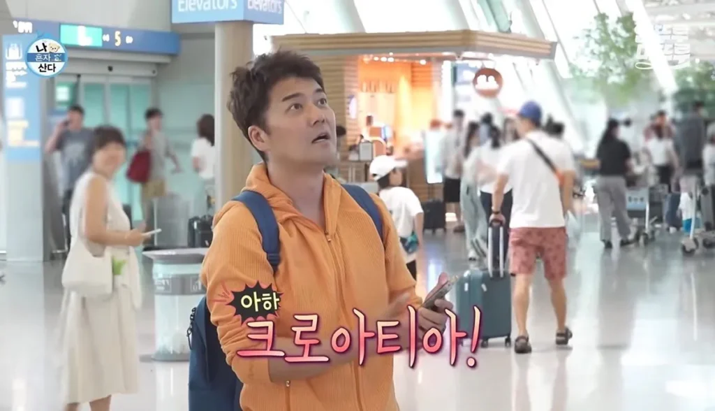전현무, 나혼산서 알마티행 즉흥 결정