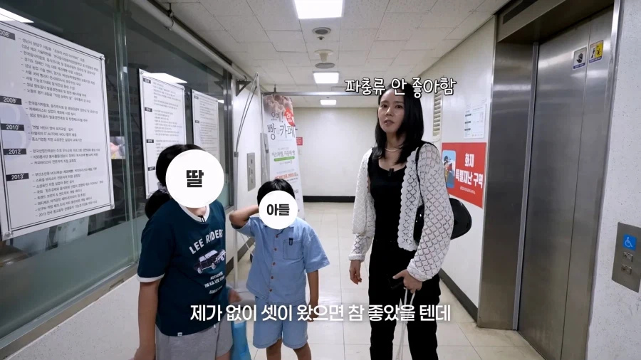 145만 파충류 유튜버, 한가인과 먼 친척 관계