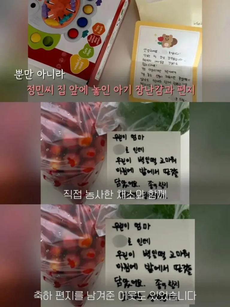 "100일 떡, 엘리베이터에 두었더니 이웃들의 반응이 놀랍네요"