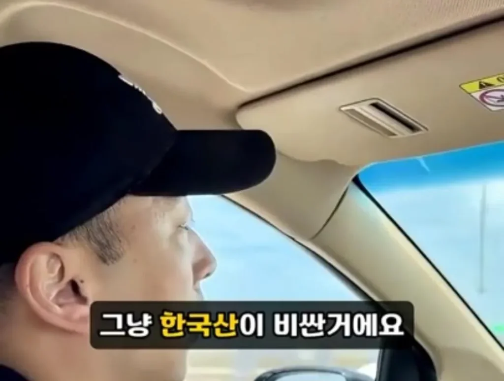 '고기와 수박' 썰을 확인하러 온 중국 틱톡커.jpg