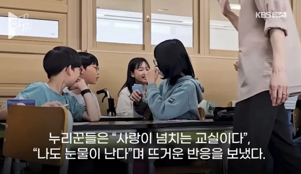 수술 4번 받은 학생을 눈물짓게 한 선생님