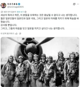 일본 자살 특공대의 실상