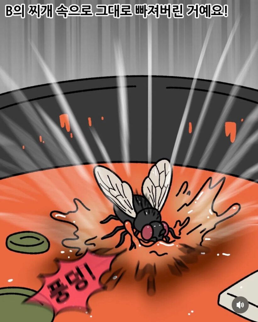 누구의 편을 들어주시겠어요?