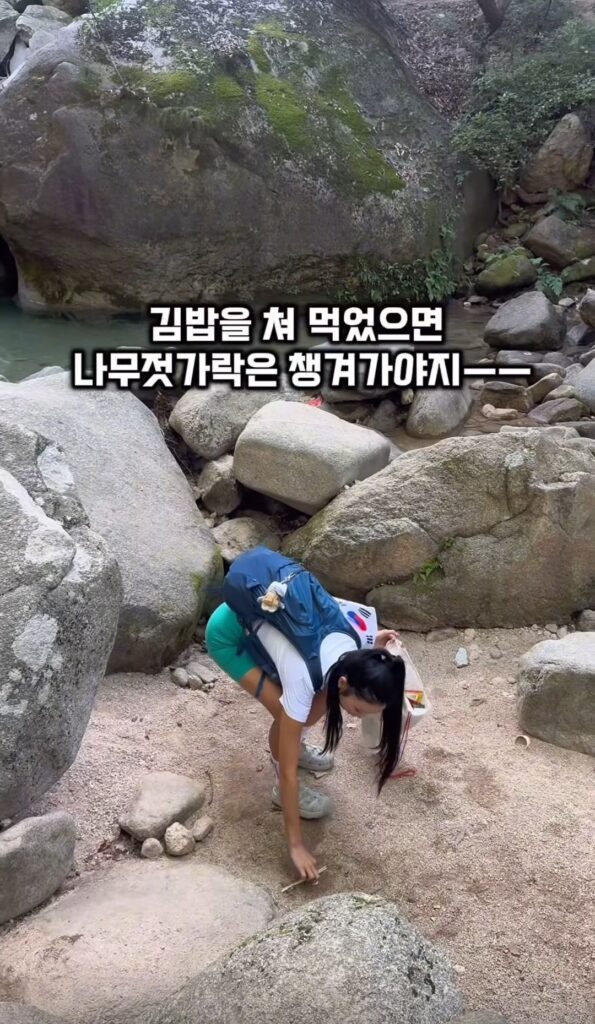 수락산 계곡 방문 후 분노한 여성의 경험.jpg