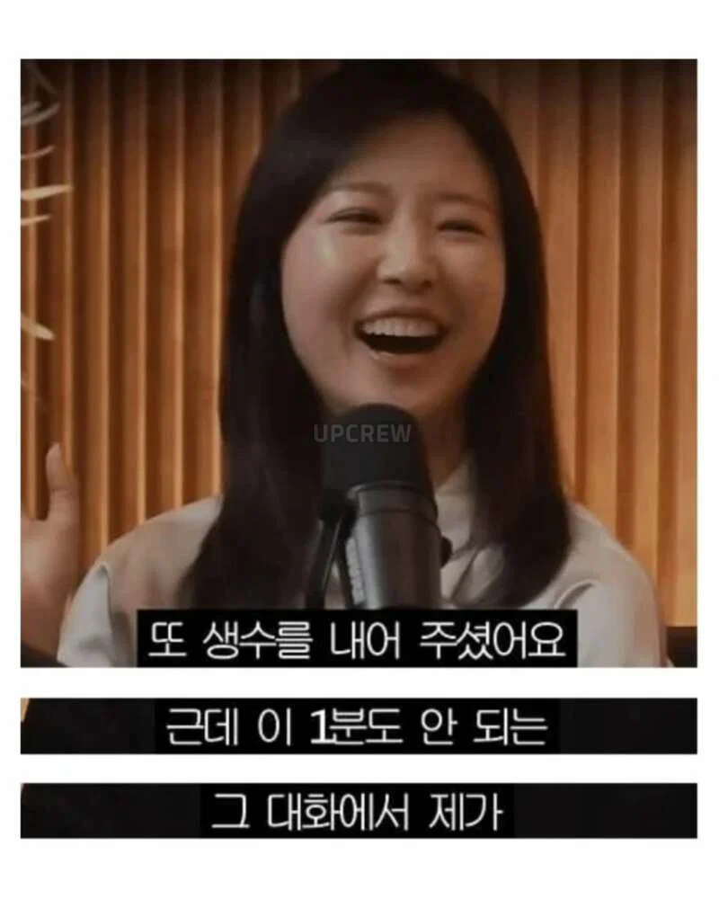 타인을 내 편으로 만드는 영리한 방법