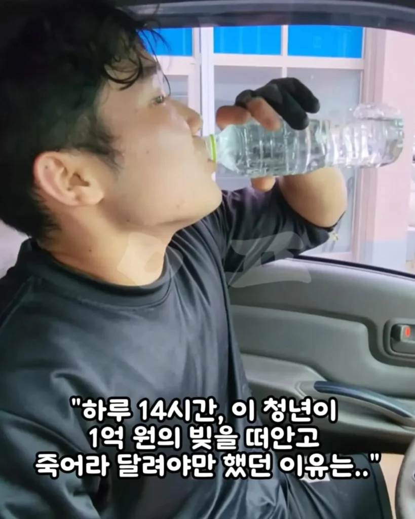 월 700만원 버는 27세 택배기사, 운전 중 눈물 쏟은 사연