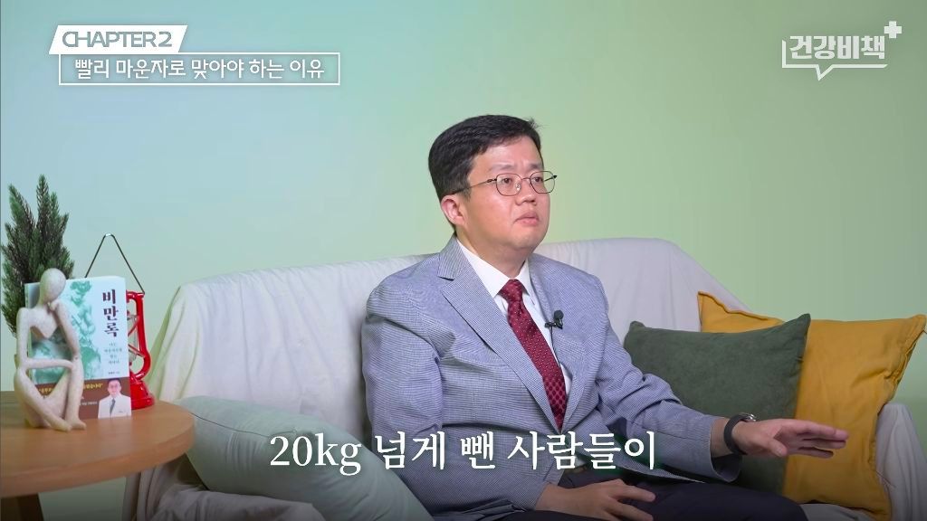마운자로·위고비 처방 의사의 복용 지속 이유.jpg