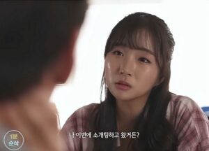 30대 여성, 남성 유혹하는 방법.