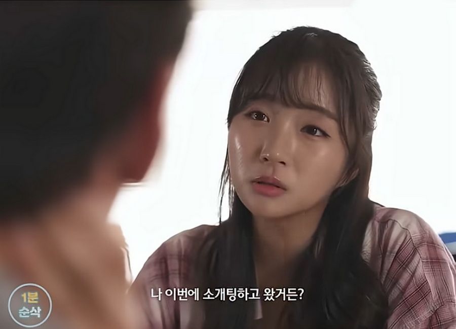 30대 여성, 남성 유혹하는 방법.