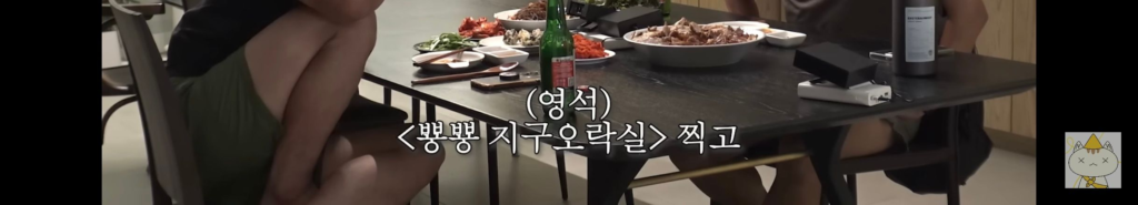 나영석 PD, 원대한 꿈을 품다