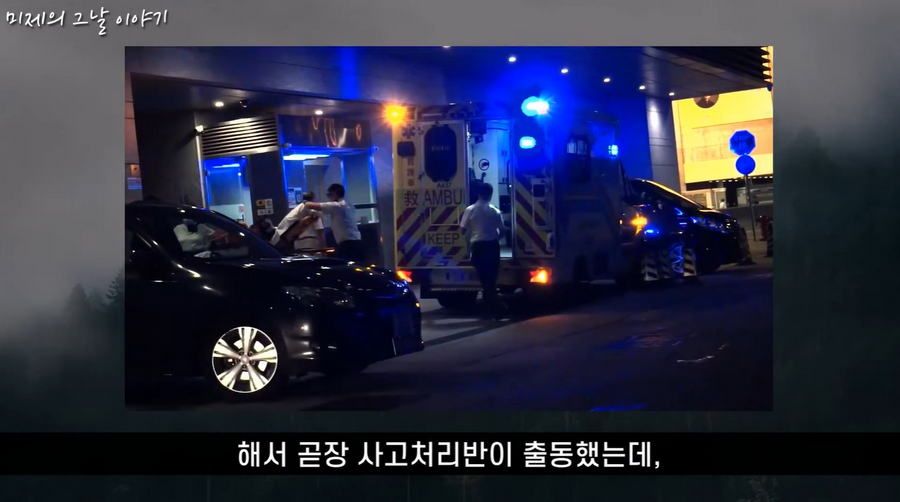 일본 사상 최악 가스 폭발 사고