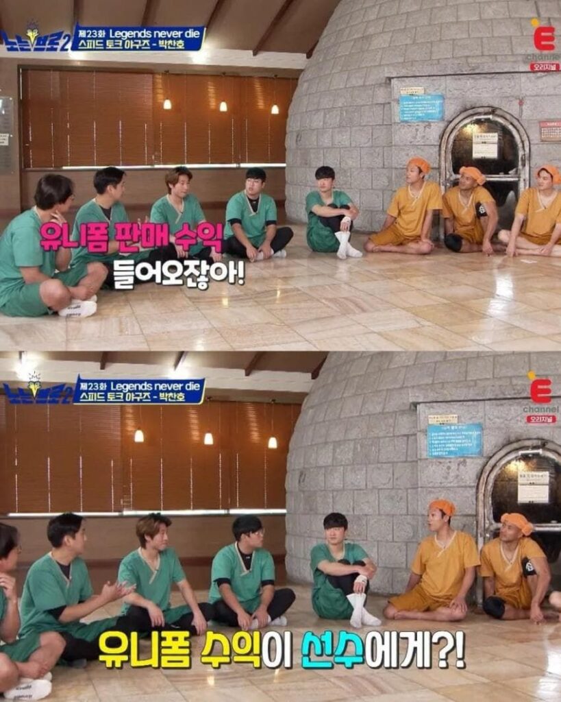 축구에는 없고 야구에는 있는 것.jpg