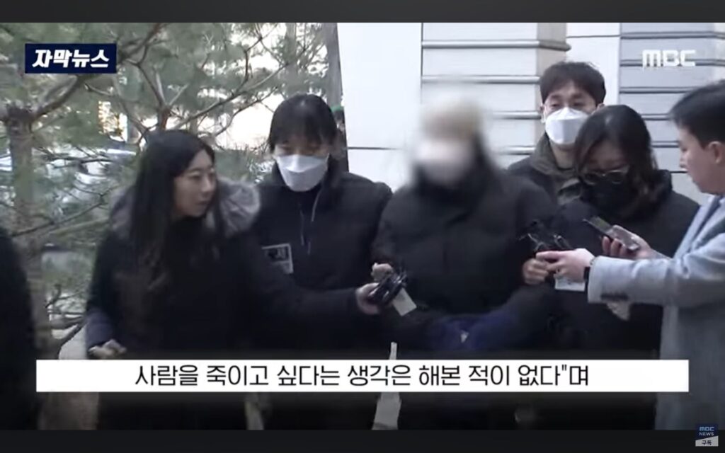살인마, 엄마 집밥 그리워하다