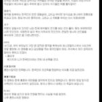 한국 영화, 의도치 않게 중국인에게 ‘빨간약’을 먹이다.