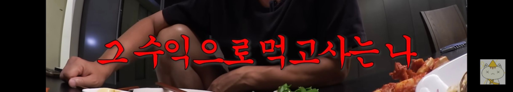 나영석 PD, 원대한 꿈을 품다