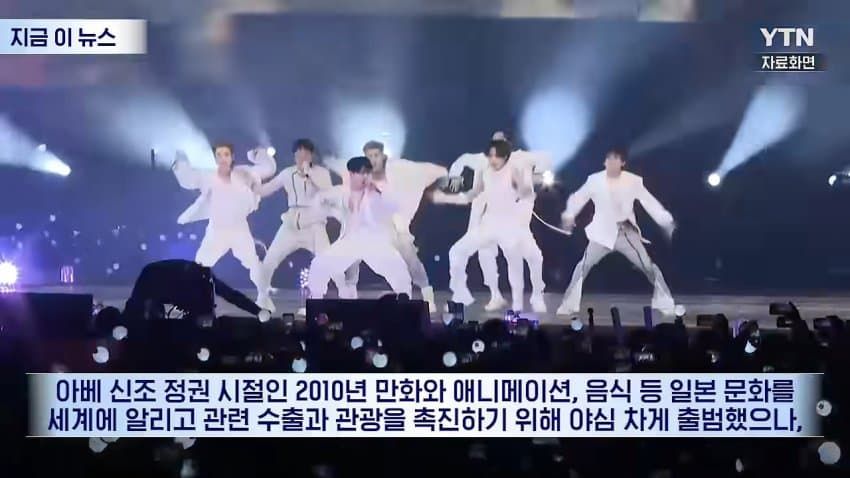 일본, K-컬처에 '막대한 적자' 우려...천문학적 손실.news