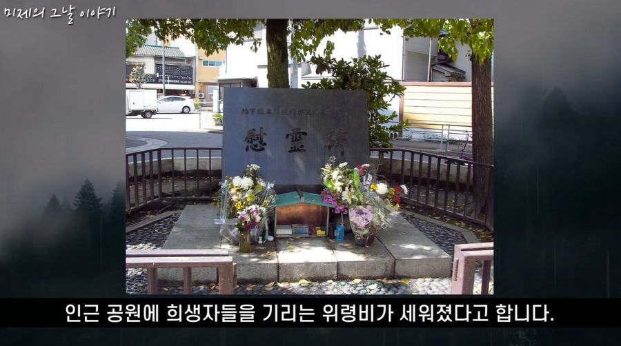 일본 사상 최악 가스 폭발 사고