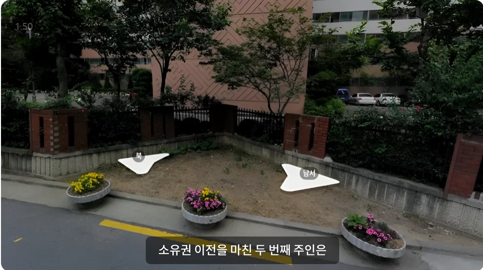 한국에서 가장 작은 건물, 그 이유는?