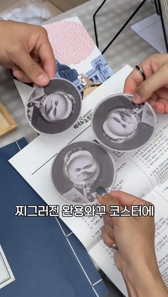 매국노 조롱, 서대문서 난리난 파티.jpg